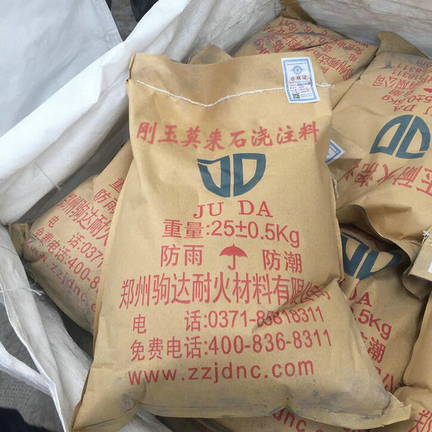 剛玉莫來石澆注料