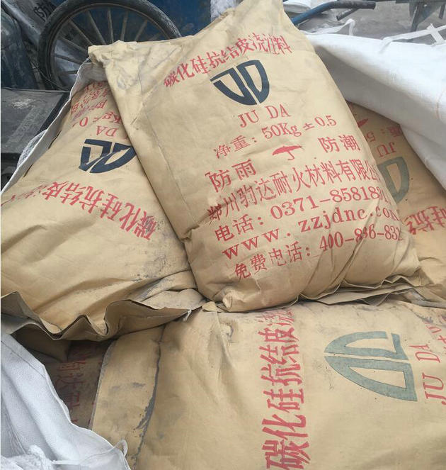 抗結(jié)皮耐火澆注料