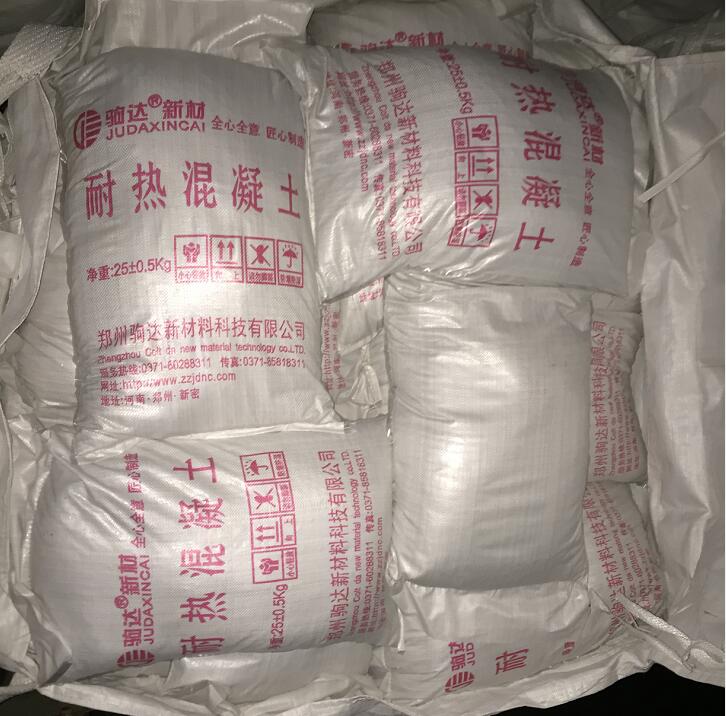 耐火混凝土