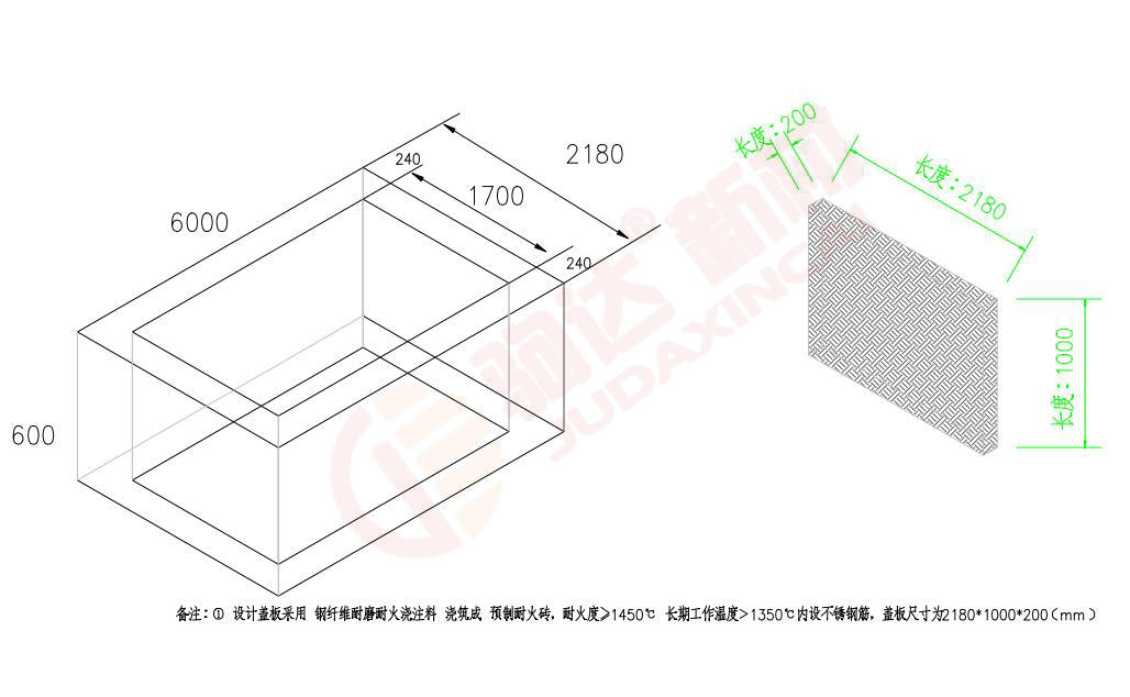 澆注料預(yù)制塊